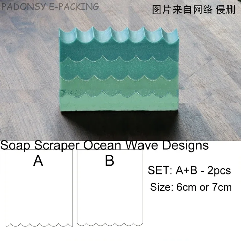 手作り海波石鹸スクレーパーと成形ツール、DIY石鹸製造、さま - Soap Making Raw Material のレビューと価格