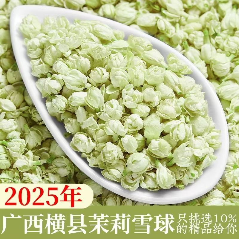 新しい天然 100 グラムジャスミンドライフラワージャスミン - Soap Making Raw Material のレビューと価格
