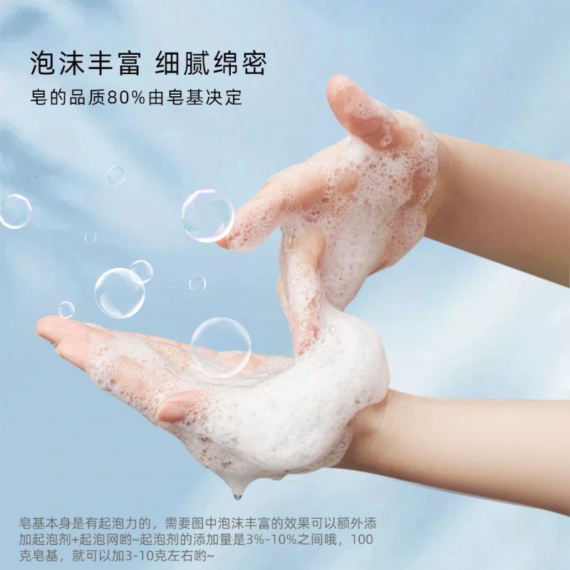 天然アミノ酸石鹸ベース。手作り石鹸の原料。透明グリセリン。溶 - Soap Making Raw Material のレビューと価格